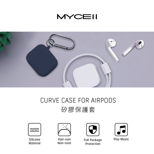 MYCELL MY AIRPODS 矽膠保護套 白