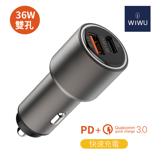 WiWU PC100雙孔36W PD+QC車用充電器